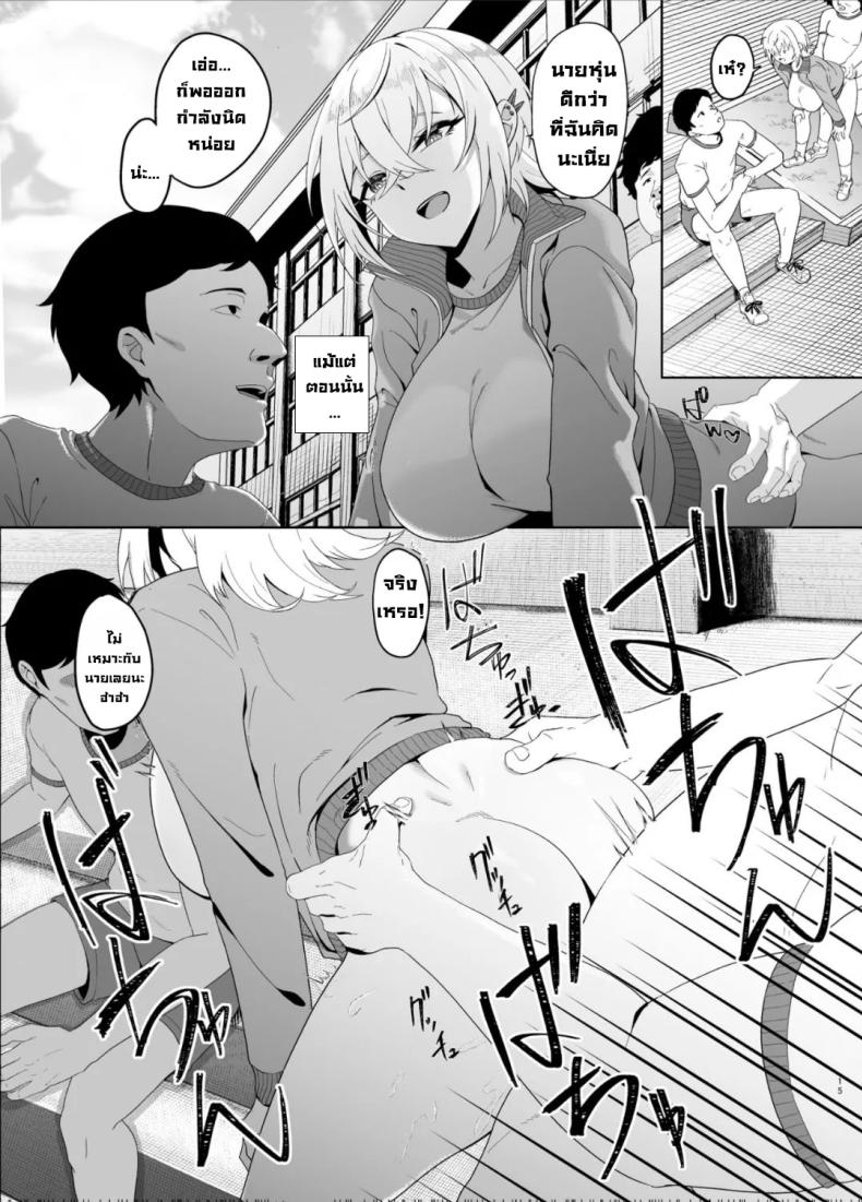 โดจิน มันอยู่ตรงนั้นมาตลอด